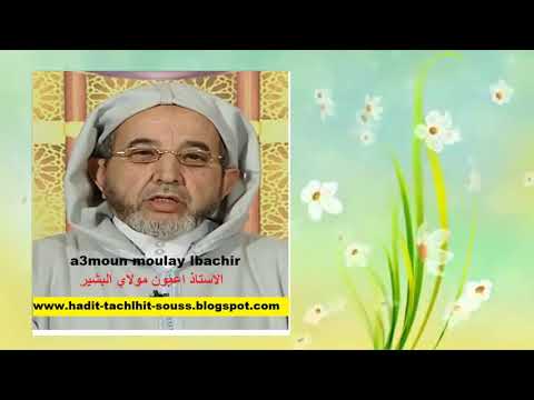 TÉLÉCHARGER MUSIC TACHLHIT SOUSS MP3 GRATUITEMENT MP3 TACHLHIT SOUSS TÉLÉCHARGER GRATUITEMENT MUSIC