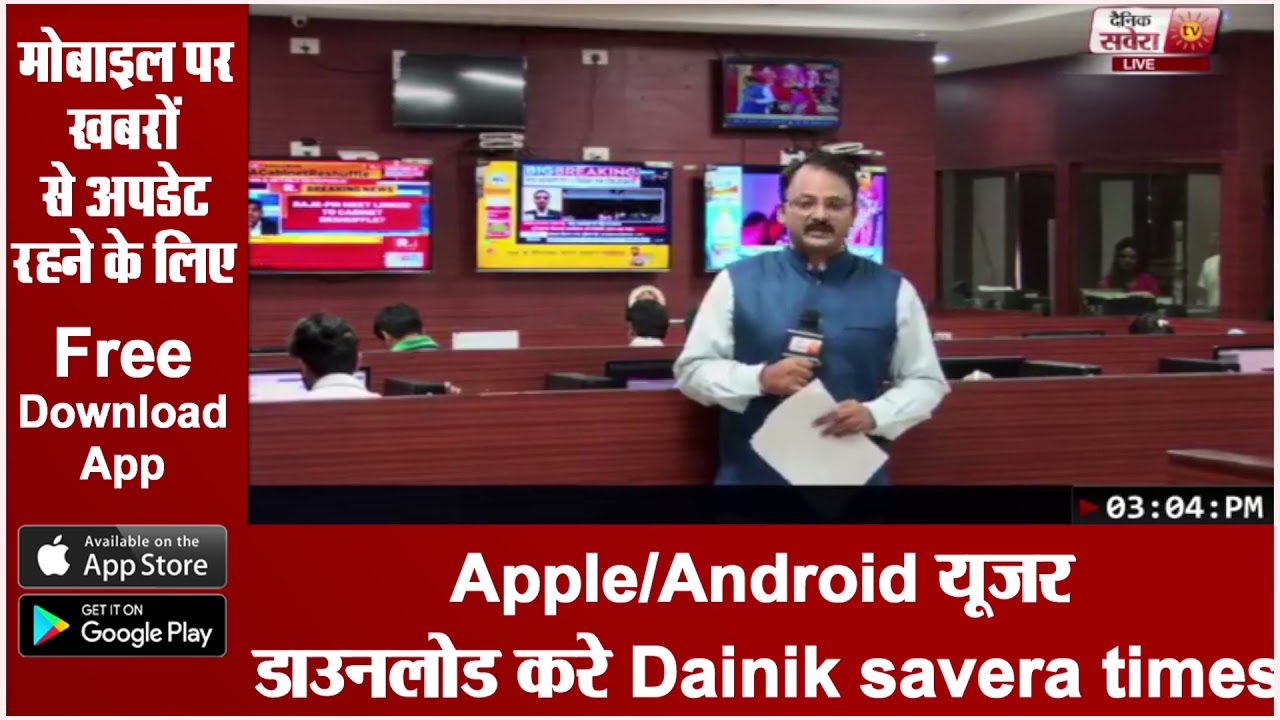 Update on Narendra Modi cabinet expansion