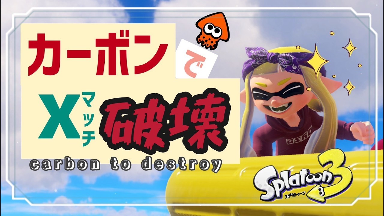 スプラトゥーン3 Amazon.co.jp: 【整備済み品】 Nintendo Switch(有機ELモデル) スプラ