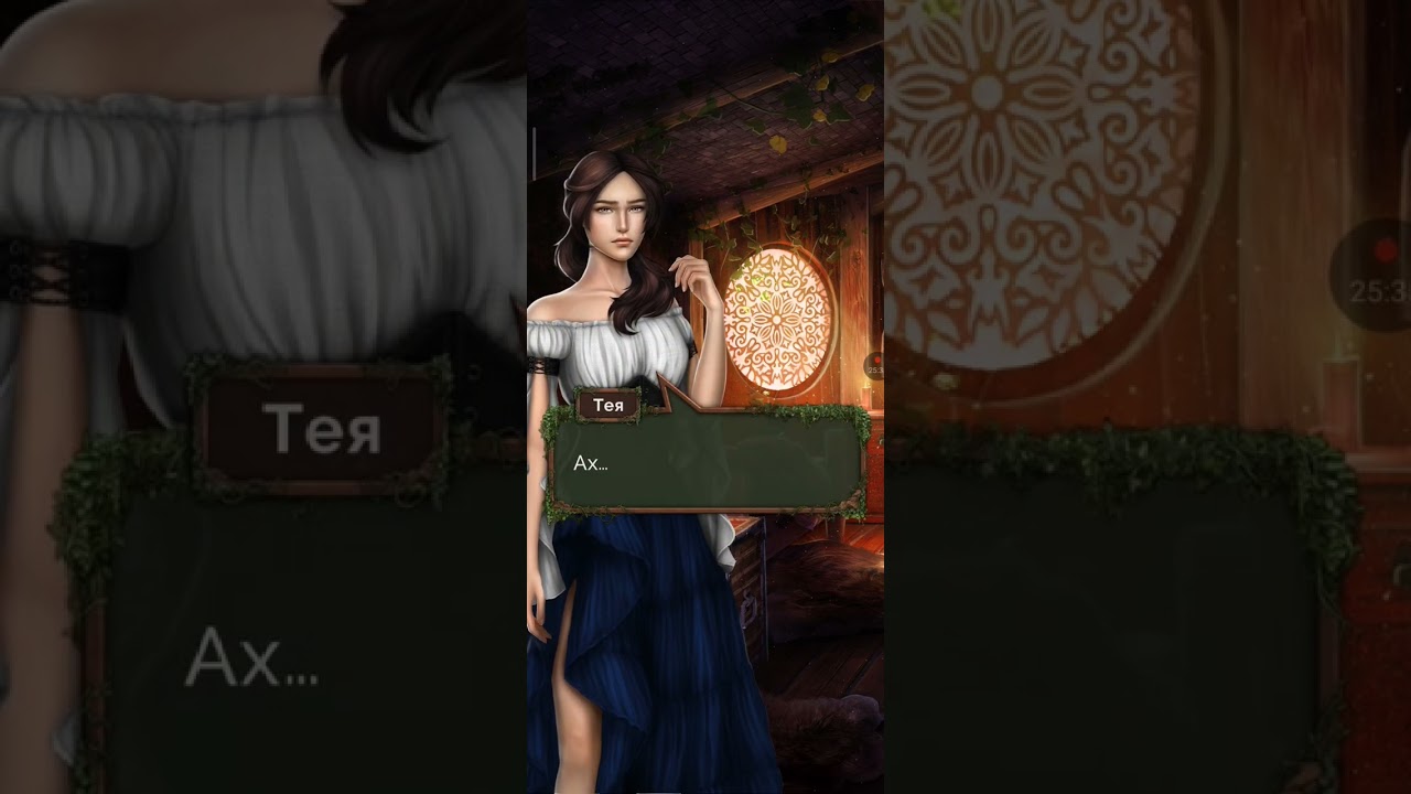 Эпоха Фатума 2 серия  2 сезон / Seven Hearts Stories 