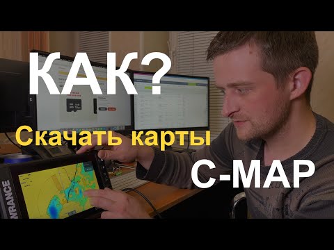 Параллельный импорт карт C-MAP