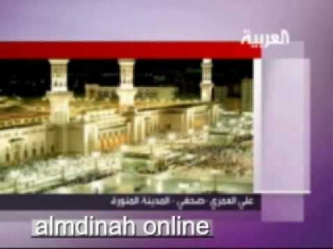 هزة أرضية شعر بها أهل المدينة