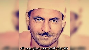 الشيخ كامل  يوسف البهتيمي  مقطع خاشع من سورة الأعراف