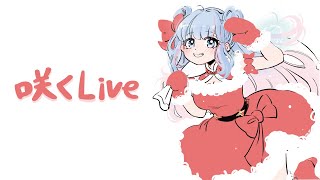 【APEXとVALO】今日はどこですか？？【碧依さくら】