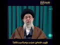 نمای روز ـ اولویت خامنه ای معیشت مردم یا امنیت نظام
