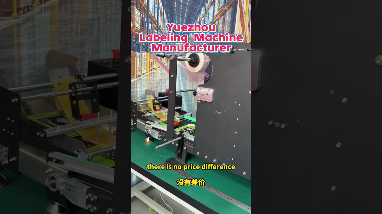 Yuezhou paging machine worked with flat labeling machine for unfolding box  plastic bag