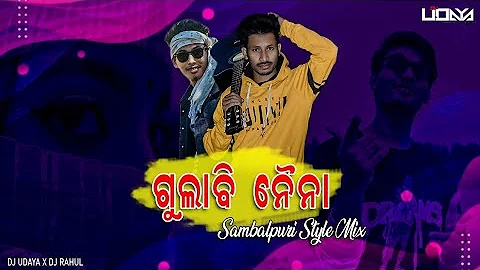 Dj Gualbi Naina | 3s Style Sambalpuri Mix | Dj Udaya Sahu & Dj Rahul