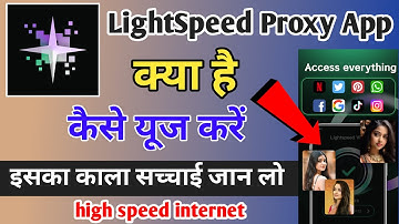 LightSpeed Proxy | LightSpeed Proxy App Kaise Use Kare | How To Use LightSpeed Proxy app
