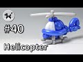 Helicopter - How to Make Balloon Animals #40 / バルーンアートの作り方 #40 (ヘリコプター)