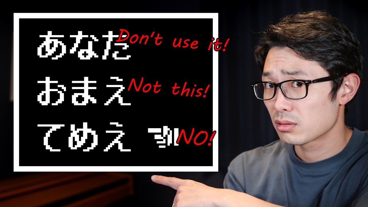 Saying 
