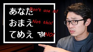 Saying "You" in Japanese