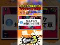 いつまでたってもカニタンクは難しい #shorts #スプラトゥーン3 #splatoon3 #ゲーム実況 #vtuber