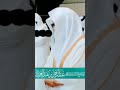 Surah Al Fatiha by Sheikh Sudais #shorts