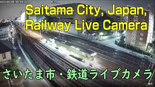 【フリー動画】さいたま市鉄道ライブカメラ（JR上野東京ライン・京浜東北線・湘南新宿ライン・東北本線の運行情報）・Saitama City, Japan, Railway Live Camera