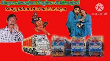 Amarjeet Nagina-&-Kiran Jyoti 💯 Song -Jadon-Di-Truck-Le-Leya🌹🌷 Kana Ram Rajasthani