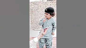 بہت کیوٹ ہے باباچی 