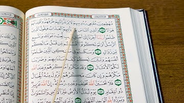 تعلیم سورة إبراهيم ربع 3 النهایة بەشێوەی فێرکاری تعلیم القران حرف حرف