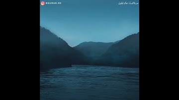 قال تعالى (وَاللَّهُ يُرِيدُ أَن يَتُوبَ عَلَيْكُمْ )القارئ خالد الجليل