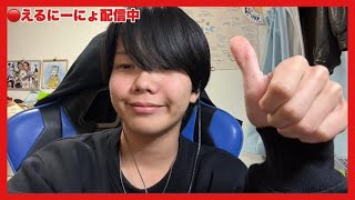 【えるクラ】アイアンゴーレムトラップ作って鉄を無限にするぜ【えるにーにょ】