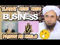 Tijarat in Islam Mufti Tariq Masood | Tijarat kise kehte hen | Karobar ya mulazmat | job or trade