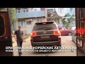 Автобаферы® на Toyota Land Cruiser 200