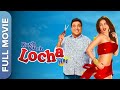 Kuch Kuch Locha Hai Sunny Leone Ram Kapoor Full Comedy Movie