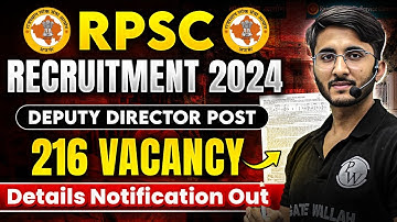 RPSC Programmer Recruitment 2024 | Deputy Director Post | Detailed notification Out