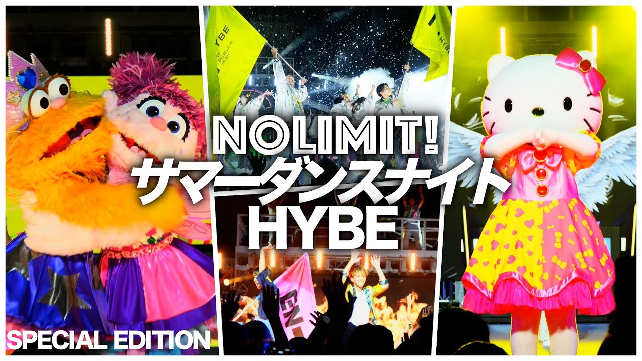 USJ ユニバ HYBE SUMMER DANCE NIGHT Tシャツ ペア ユニバーサル