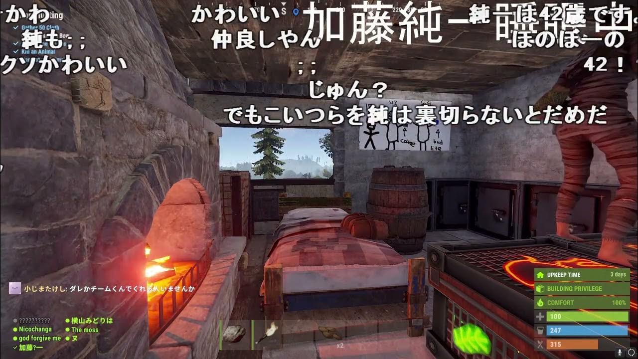 【Twitch】うんこちゃん『RUST～アメリカ編～day2』4/4【2024/04/19】