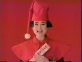 (90年代CM))明治製菓トルテ　山瀬まみ
