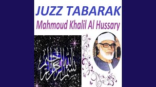 Sourate Al Jinn (Warch)