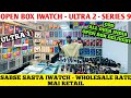 Don't Miss This Apple Watch SALE in Mumbai! 🔥 Open Box, All India COD