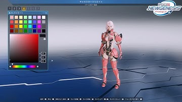Phantasy Star Online 2: New Genesis Character Customization Part 2