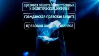 Американский Международный Коммерческий Арбитражный суд(Американский международный коммерческий арбитражный суд – является арбитражной структурой, которая учре..., 2014-11-05T07:51:31.000Z)