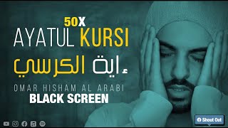 1 Hour Black screen Quran Recitation by Omar Hisham | 50 TIMES AYATUL KURSI | Stress Relief