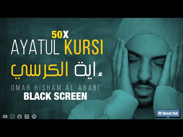 1 Hour Black screen Quran Recitation by Omar Hisham | 50 TIMES AYATUL KURSI | Stress Relief class=