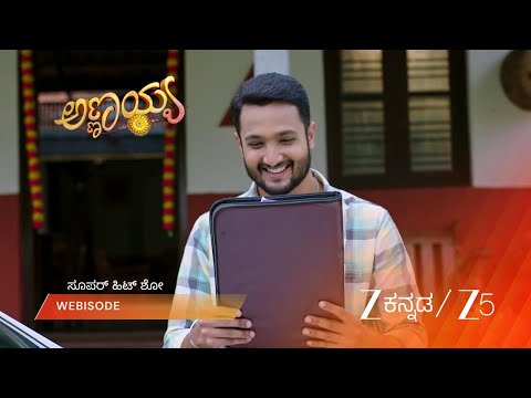 Annayya | ಶಿವಣ್ಣನ ತಾಯಿಗೆ ಬಂದ ಸಂಕಟ!