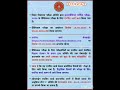 BSEB PATNA#bseb #patna #exam #release #2026 #intermediate