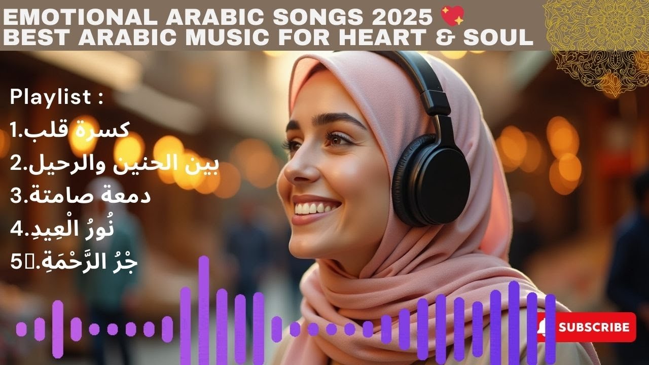 Emotional Arabic Songs 2025 💖 | Best Arabic Music for Heart & Soul ...