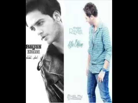 وحشني حضنك اوي يا أمى من البوم ريان