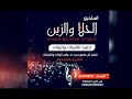 شيله باسم ريم من بعدما هبت هبوب شيله مولوده باسم ريم قابله لتعديل 0552489525