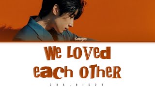 HAN SEUNGWOO (한승우) - '너를 만난 후로 참 행복했다고 WE LOVED EACH OTHER' (Eng/Rom/Han/가사)