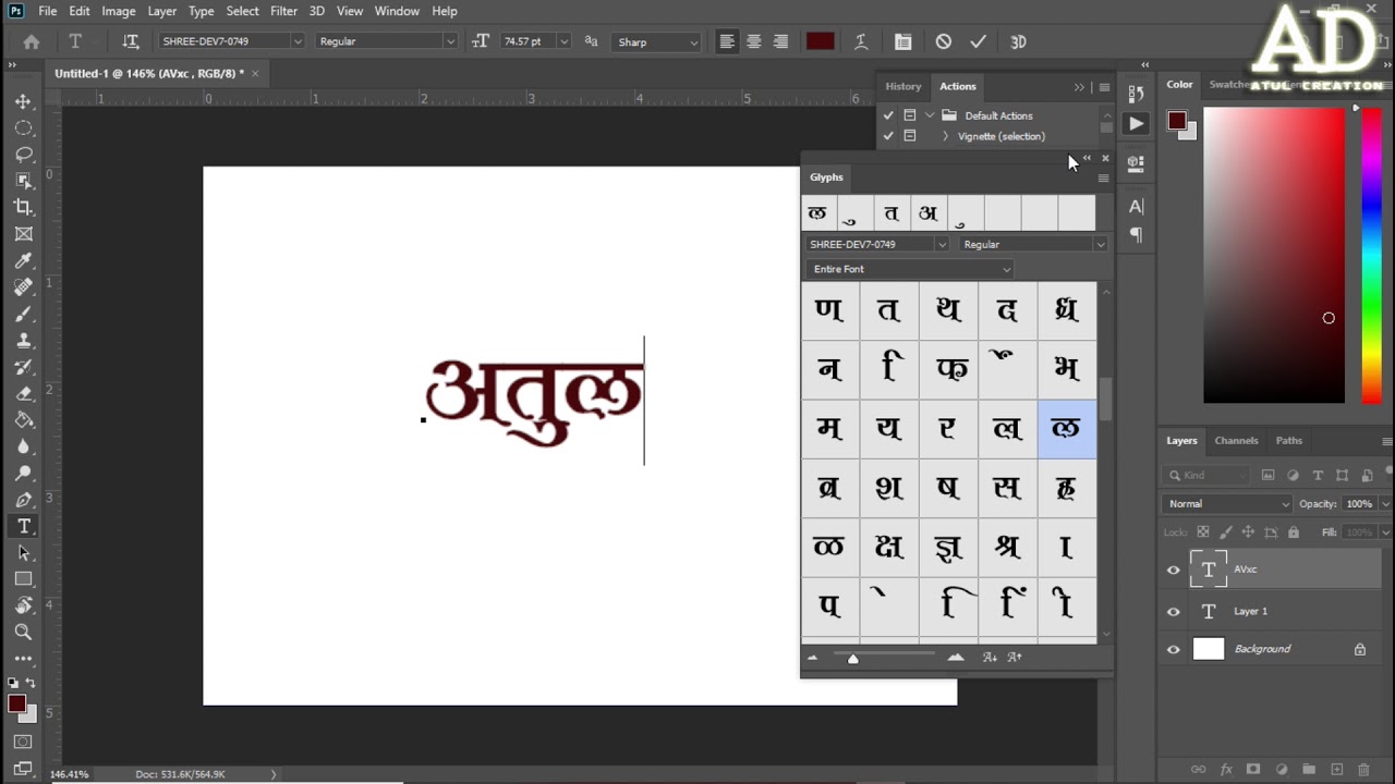 shree lipi typing in phtoshop cc 2020 glyphs option shree lipi typing chart