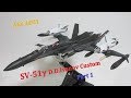 【マクロス玩具レビュー】アルカディア 1/60 完全変形 SV-51γ D.D.イワノフ機　Part 1　／ 　Arcadia SV-51γ D.D.Ivanov Custom