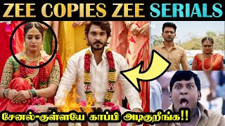 உங்க சீரியல நீங்களே காப்பி அடிச்சி வச்சிருக்கீங்க | Serial Troll | Zee Tamil vs Vijay Tv | R&J 2.0