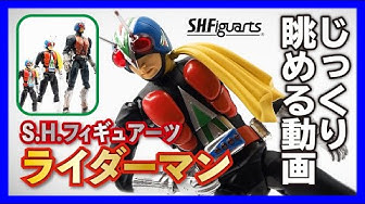 ライダーマン Youtube ライダーマン Youtube