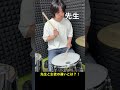 【ドラムレッスン】生徒と先生の違い『ハイハット裏打ち』#ドラム初心者