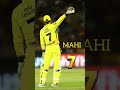 Dhoni 💕🥰#cricket#dhoniforever#csk#trendingshorts#shortsfeed#youtubeshorts#shorts