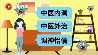防疫MG丨秋季干燥，如何预防呼吸系统疾病？