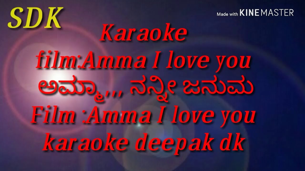 Amma nanni januma karaoke song Kannada video YouTube